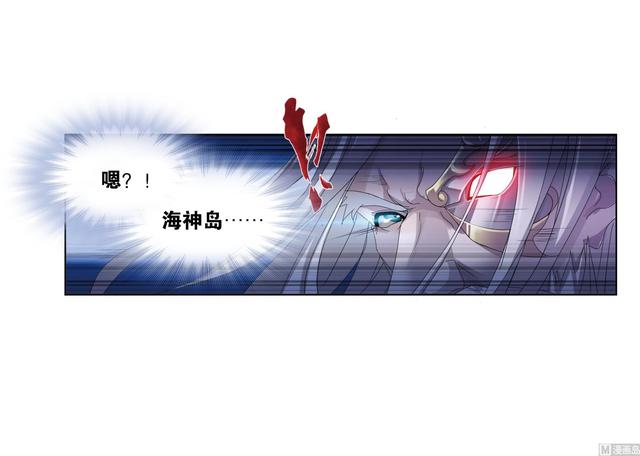 第238话 九节鱼龙兽（1）13