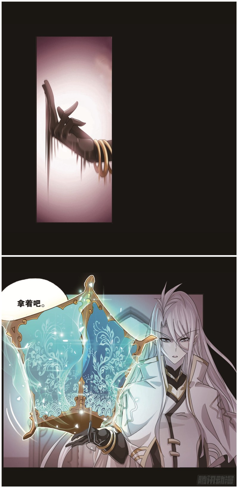 第259话 努力的富家女（1）7