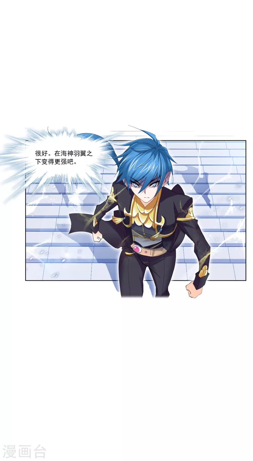 第632话 拟态修炼263
