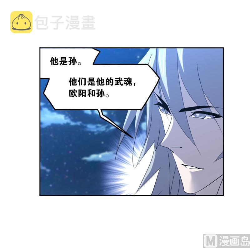 第264话 无敌天才（1）10