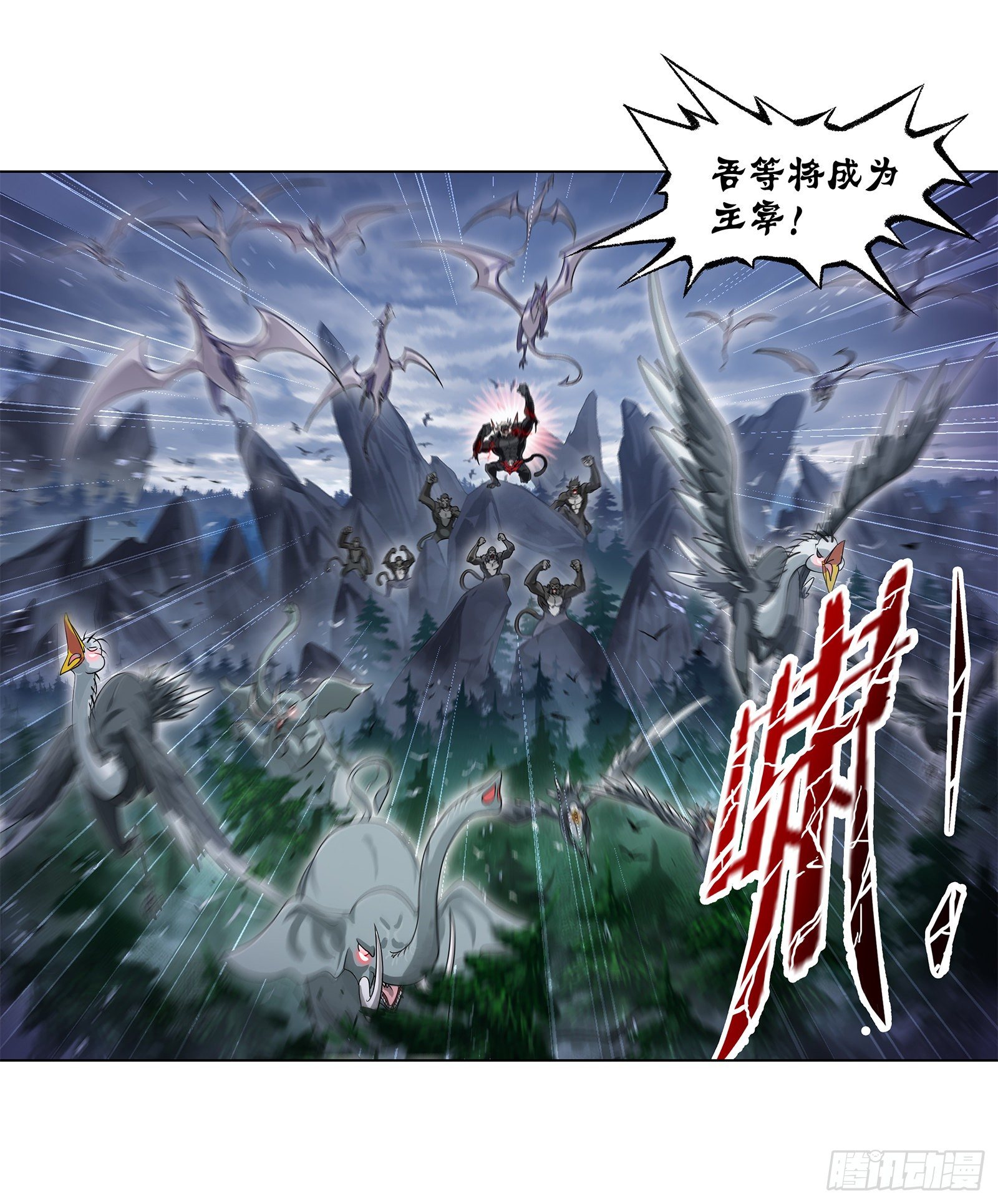 第311话 魂兽暴动（2）21