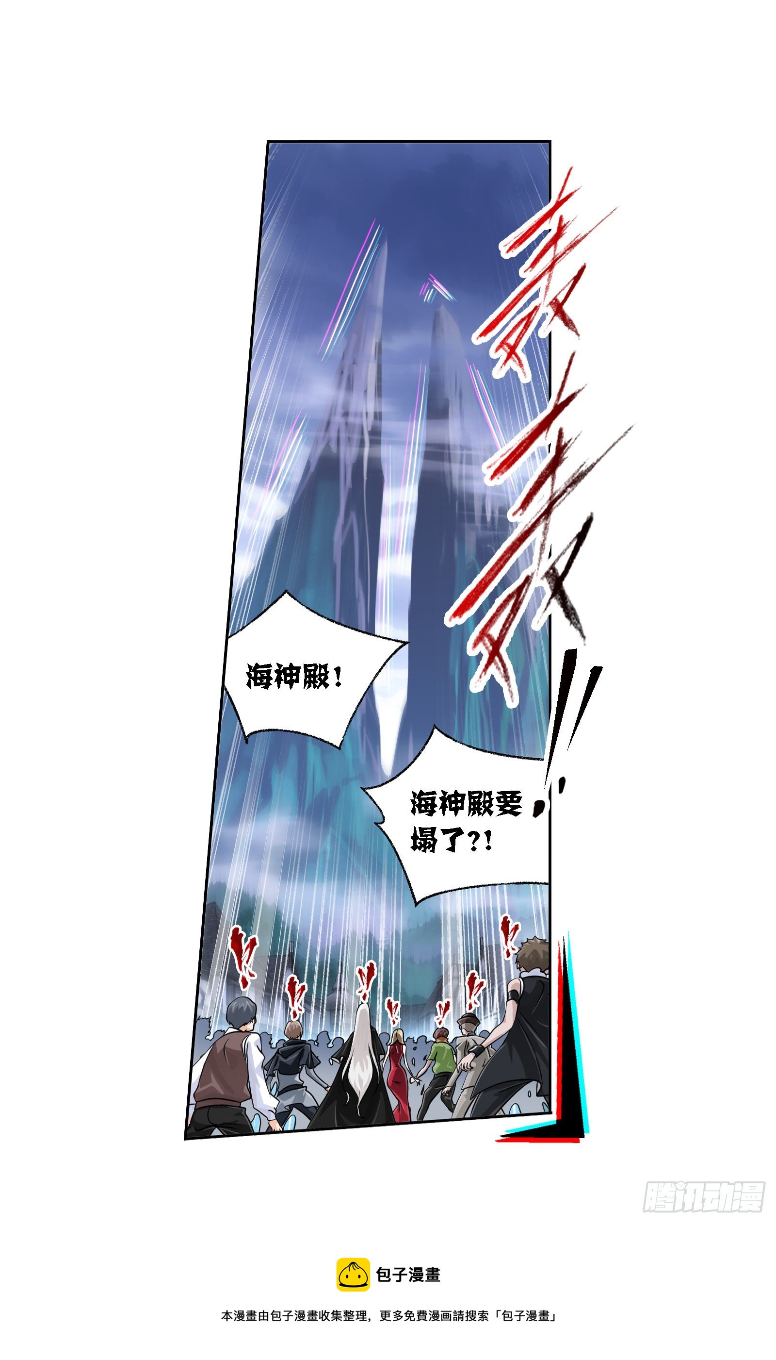 第321话 魔魂鲨甲（2）16