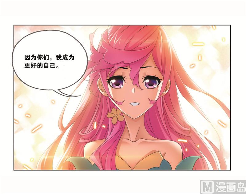 第259话 努力的富家女（2）59