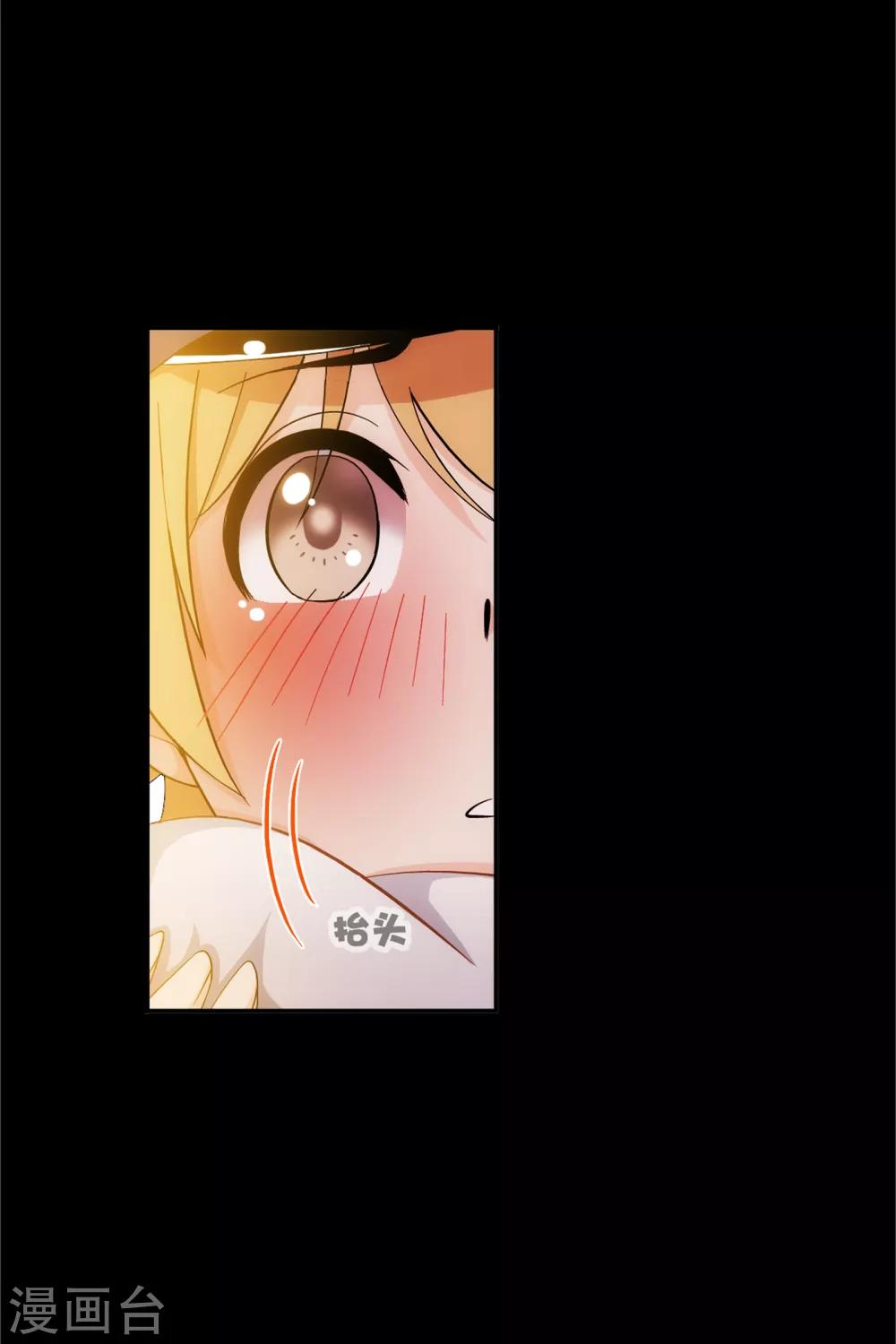 第649话 史莱克冠军120