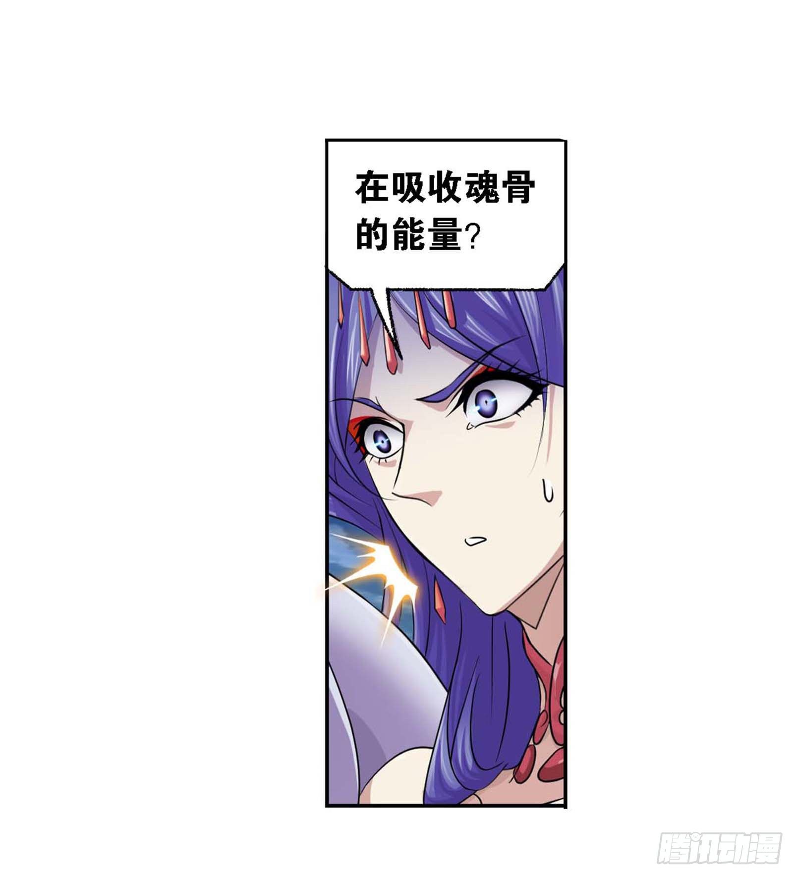 第292话 神啓（1）7