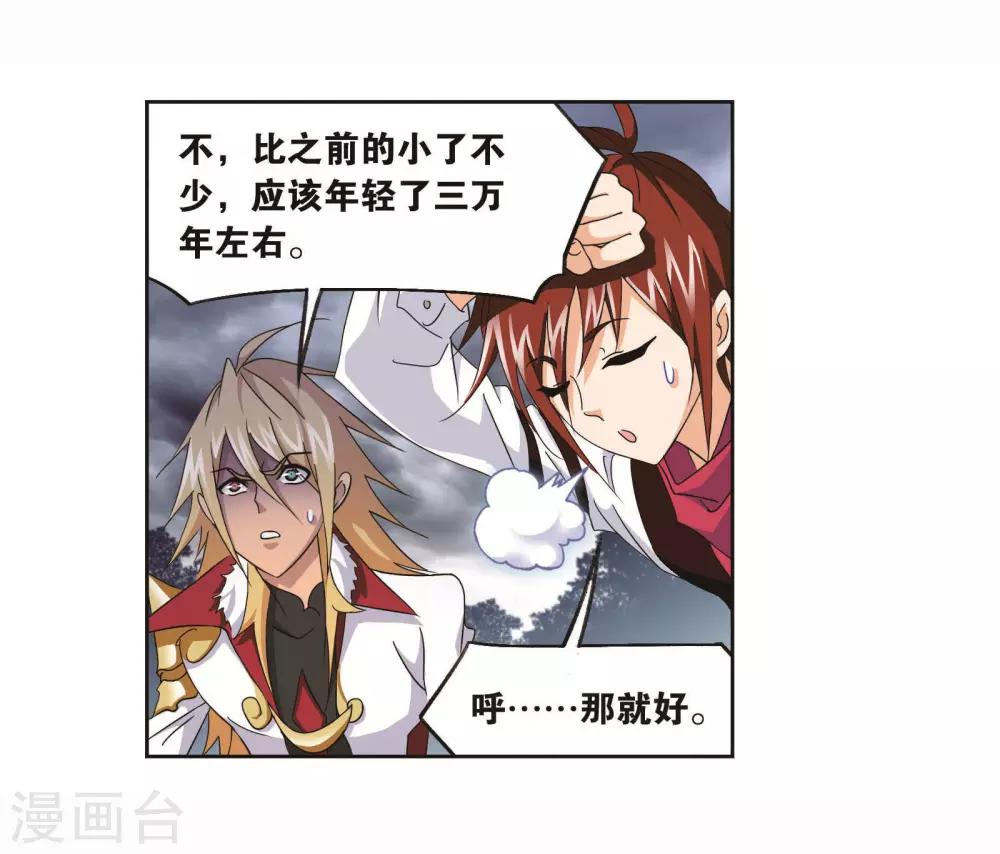 第702话 奥斯卡的锋芒214