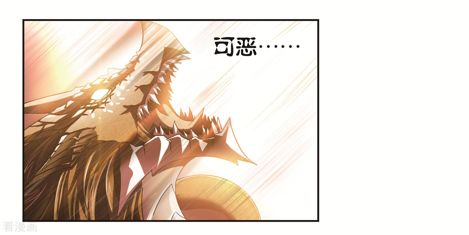 第680话 深渊22