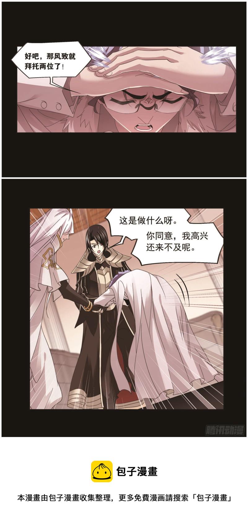 第259话 努力的富家女（1）15