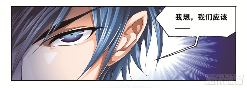 第245话 第一考开始（2）54