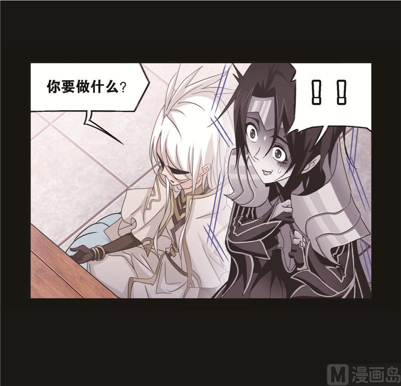 第256话 有钱人家（2）37