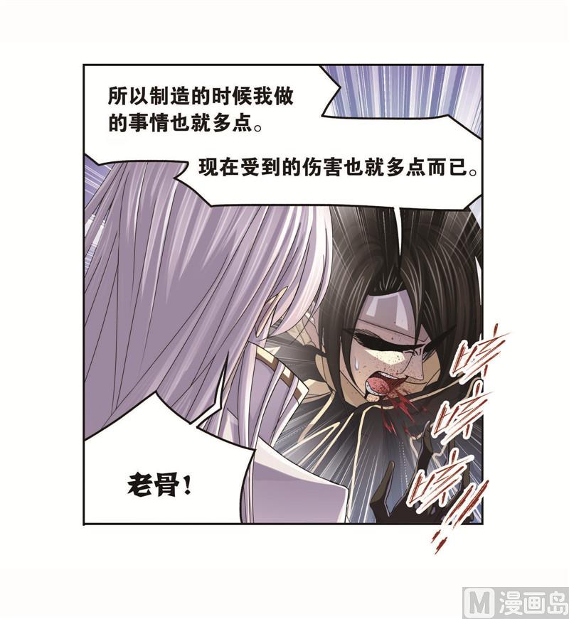 第261话 九星圣子（1）23