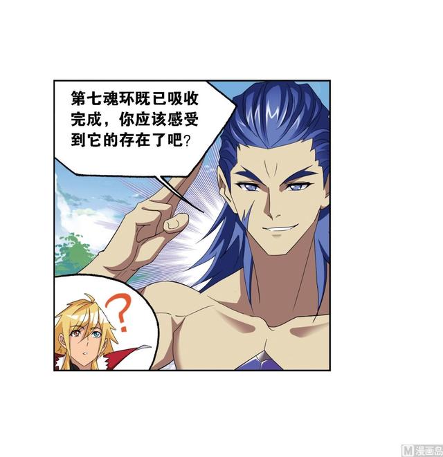 第237话 十万年考验（1）15