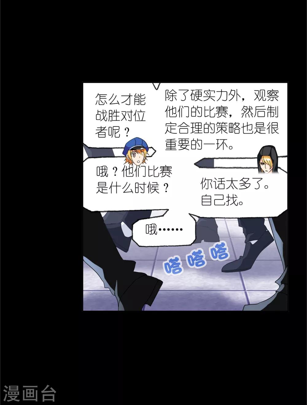 第645话 凤凰125