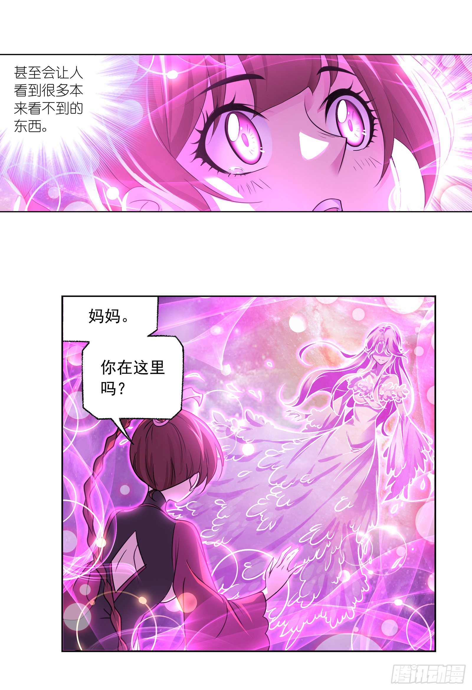 第305话 海中奇遇（1）25