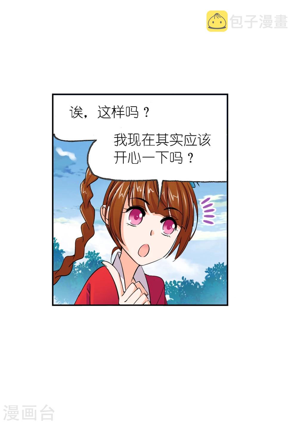 第635话 传承123