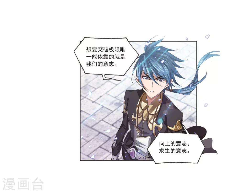第685话 向上！向前！134