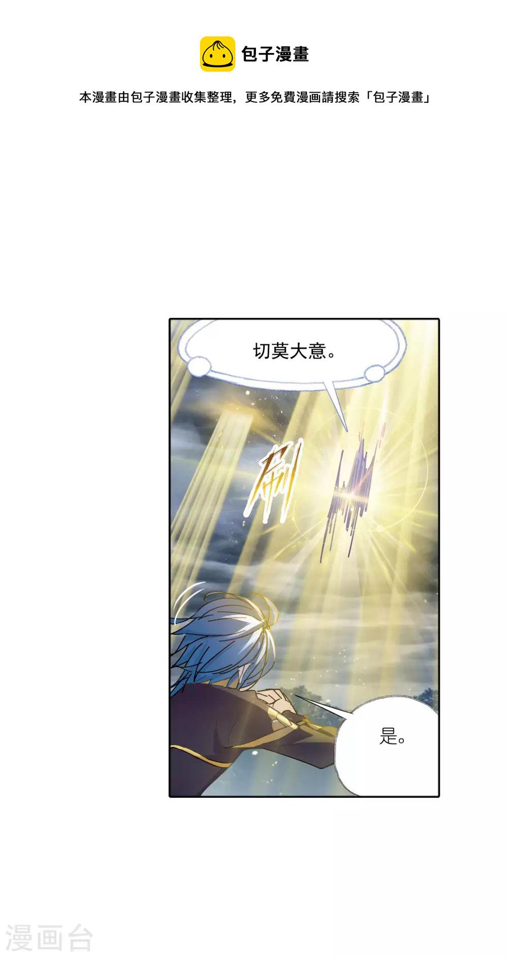 第626话 红级一考230