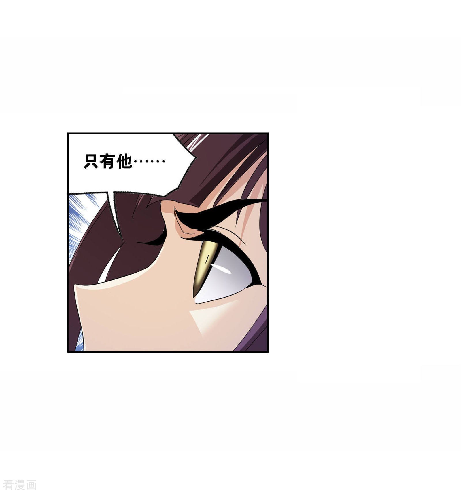 第718话 九星七曜24