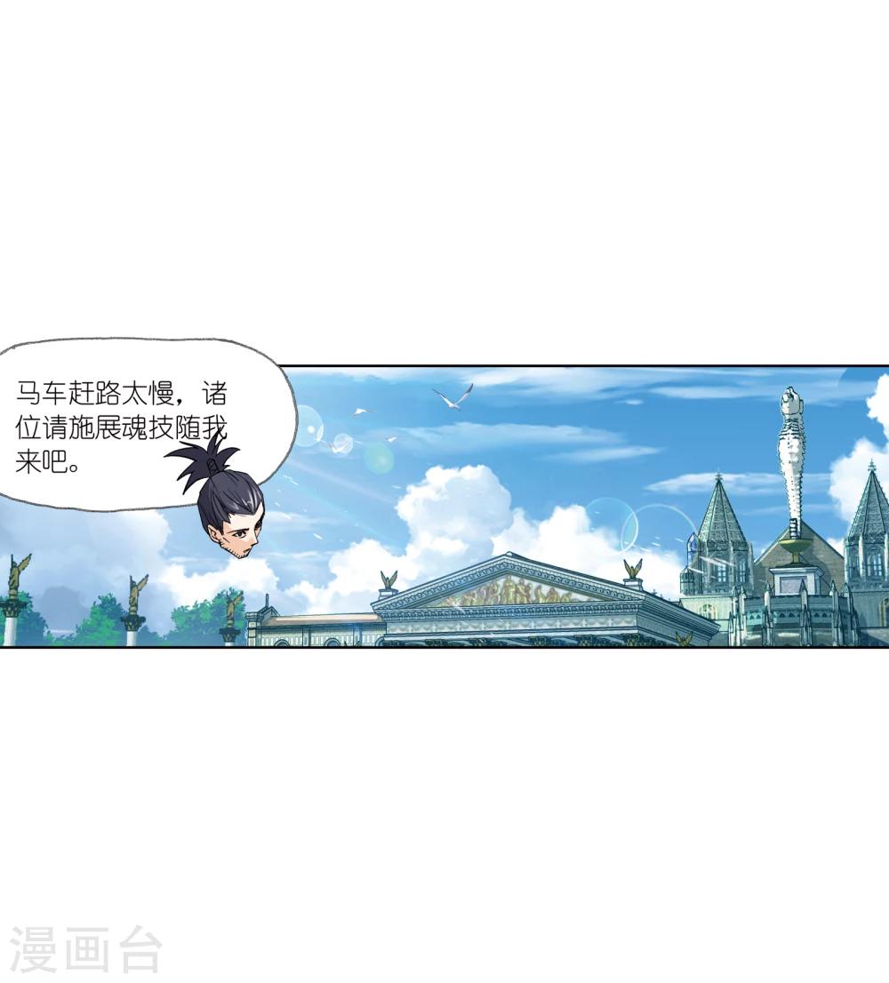 第629话 尝试向上10