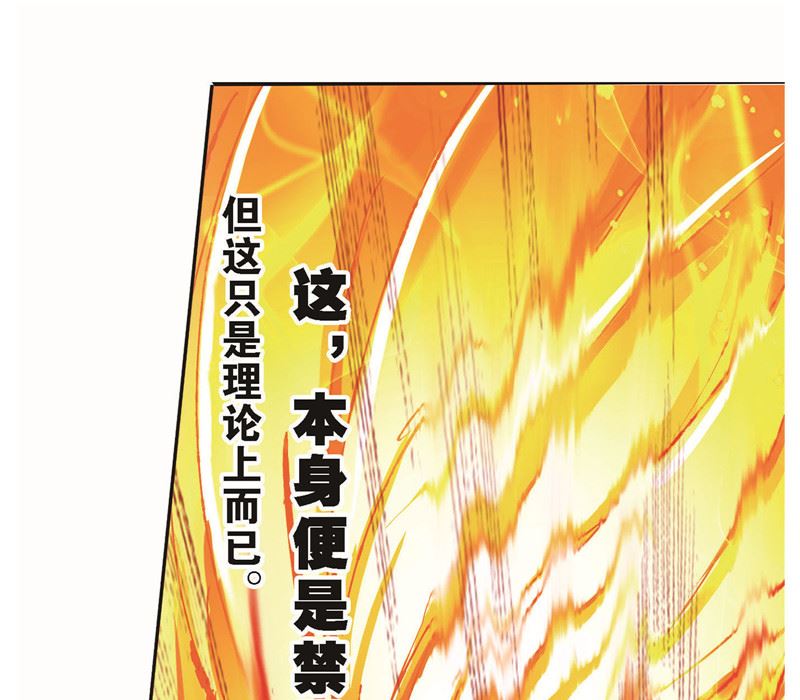 第260话 食全食美（2）17