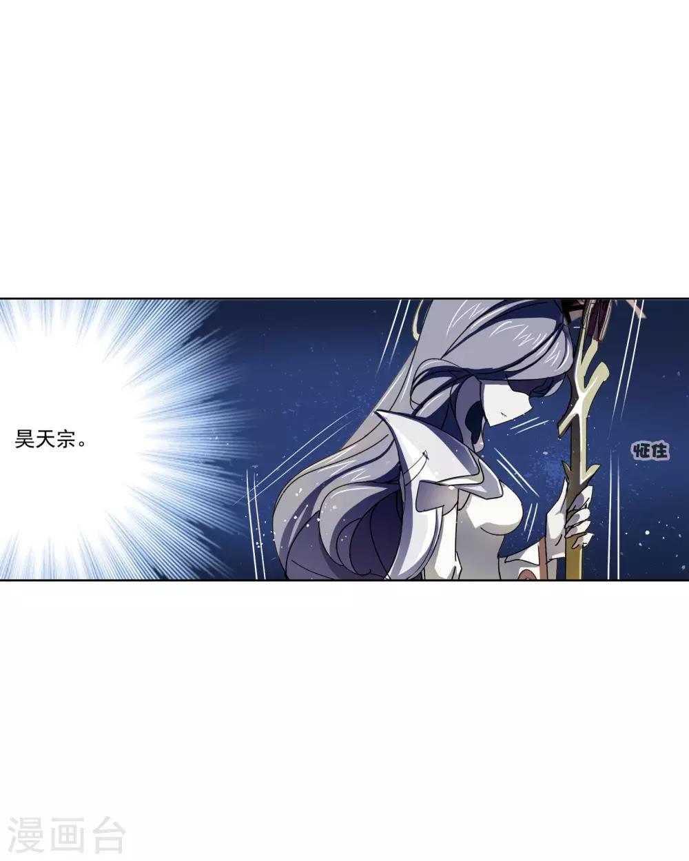 第626话 红级一考215