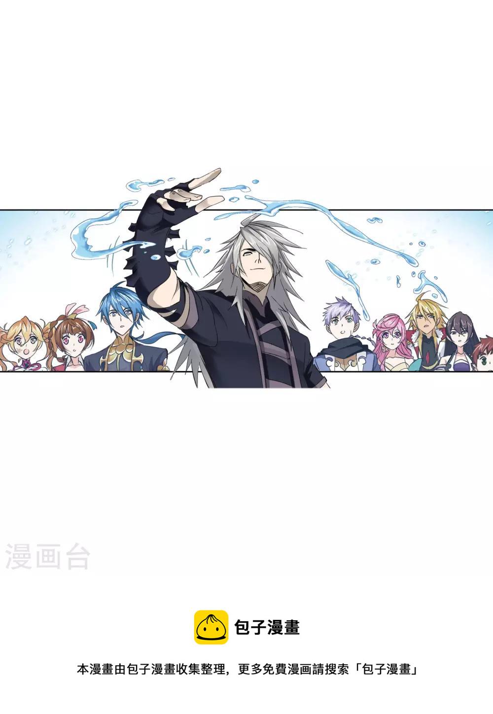第626话 红级一考246