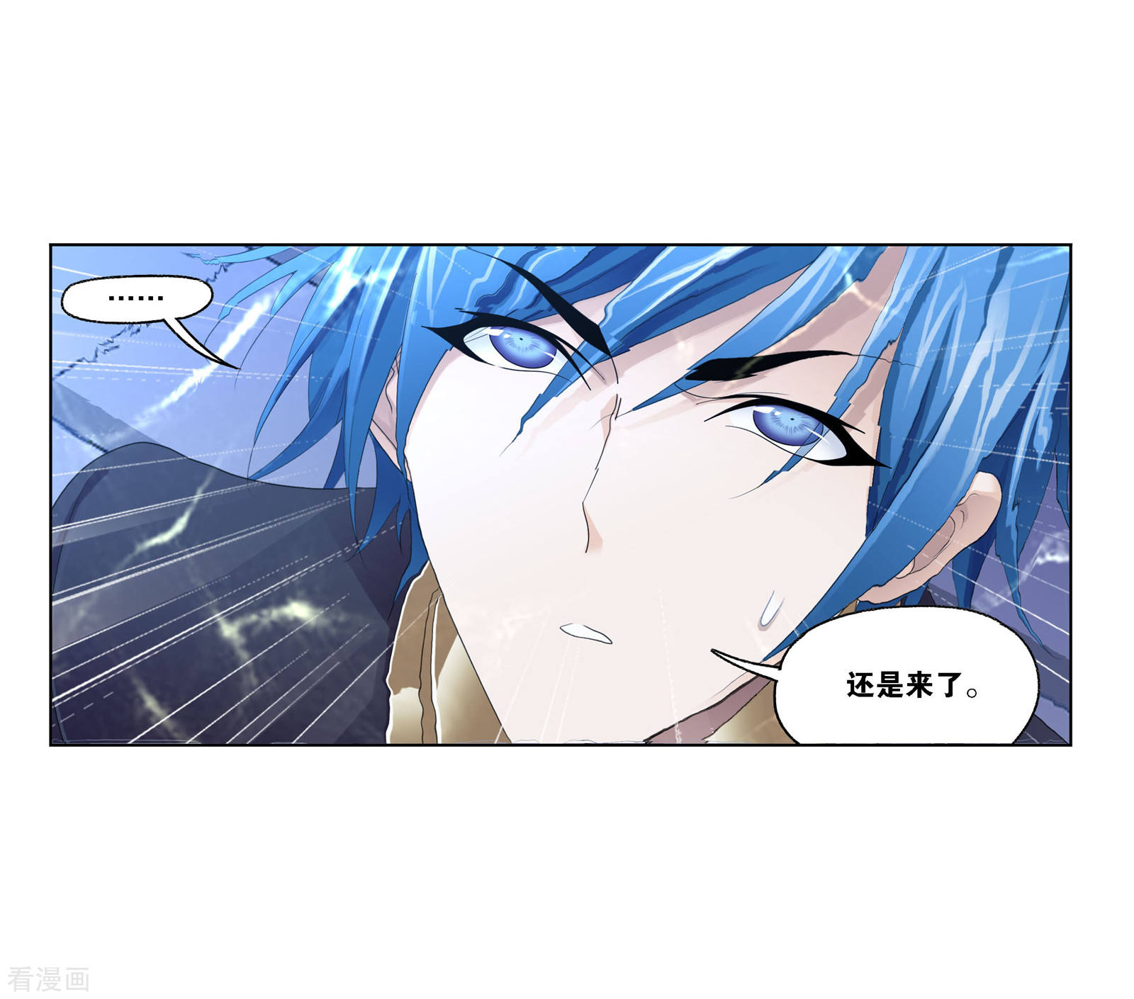 国漫星选中奖名单54