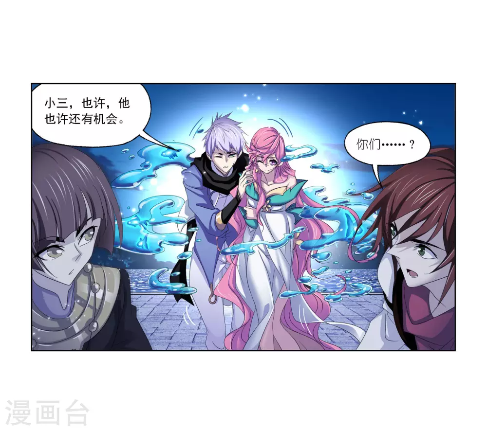 第742话 步步爲营238