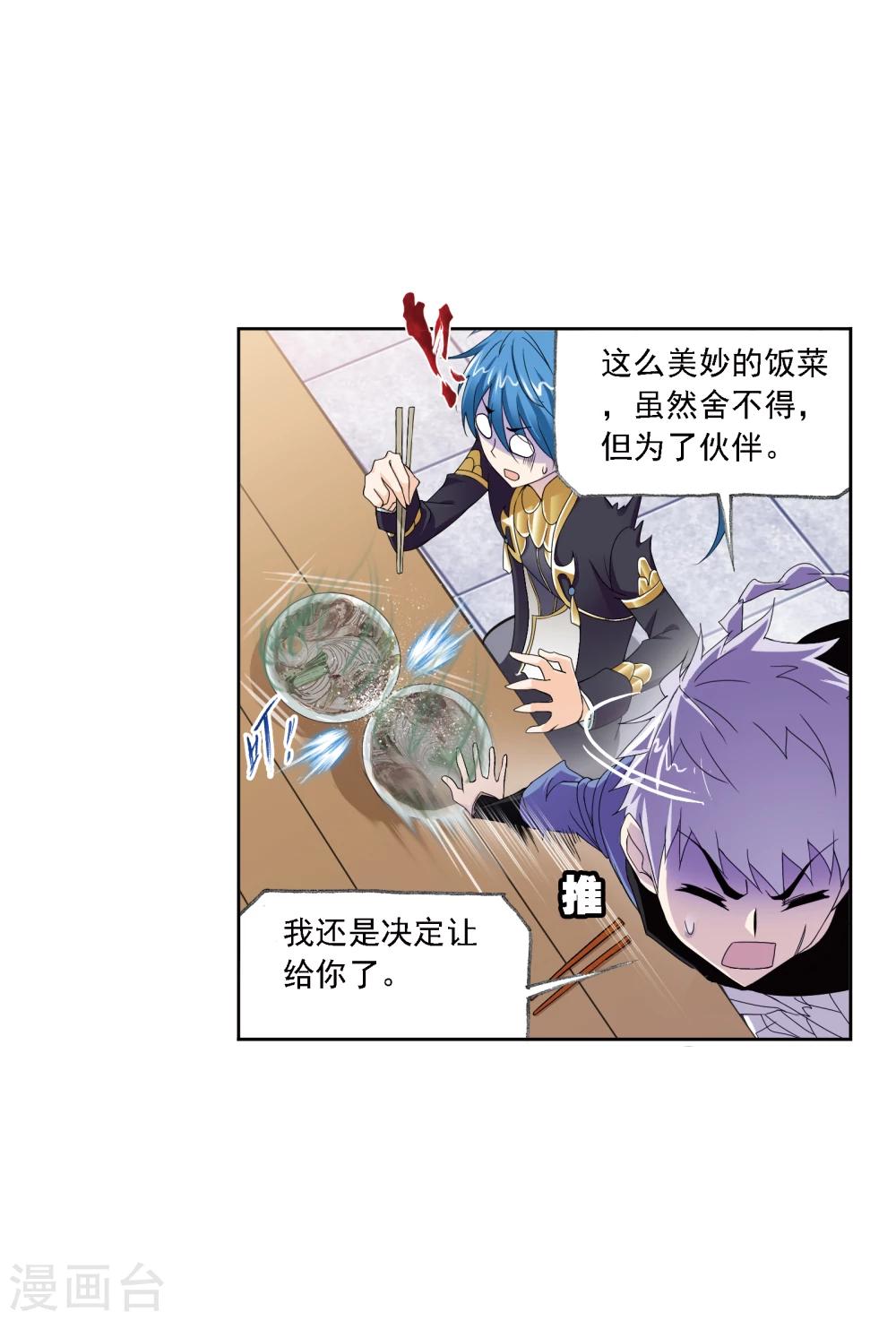 第639话 简单的考验150