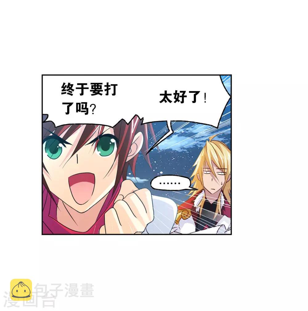 第728话 金刚煞体226