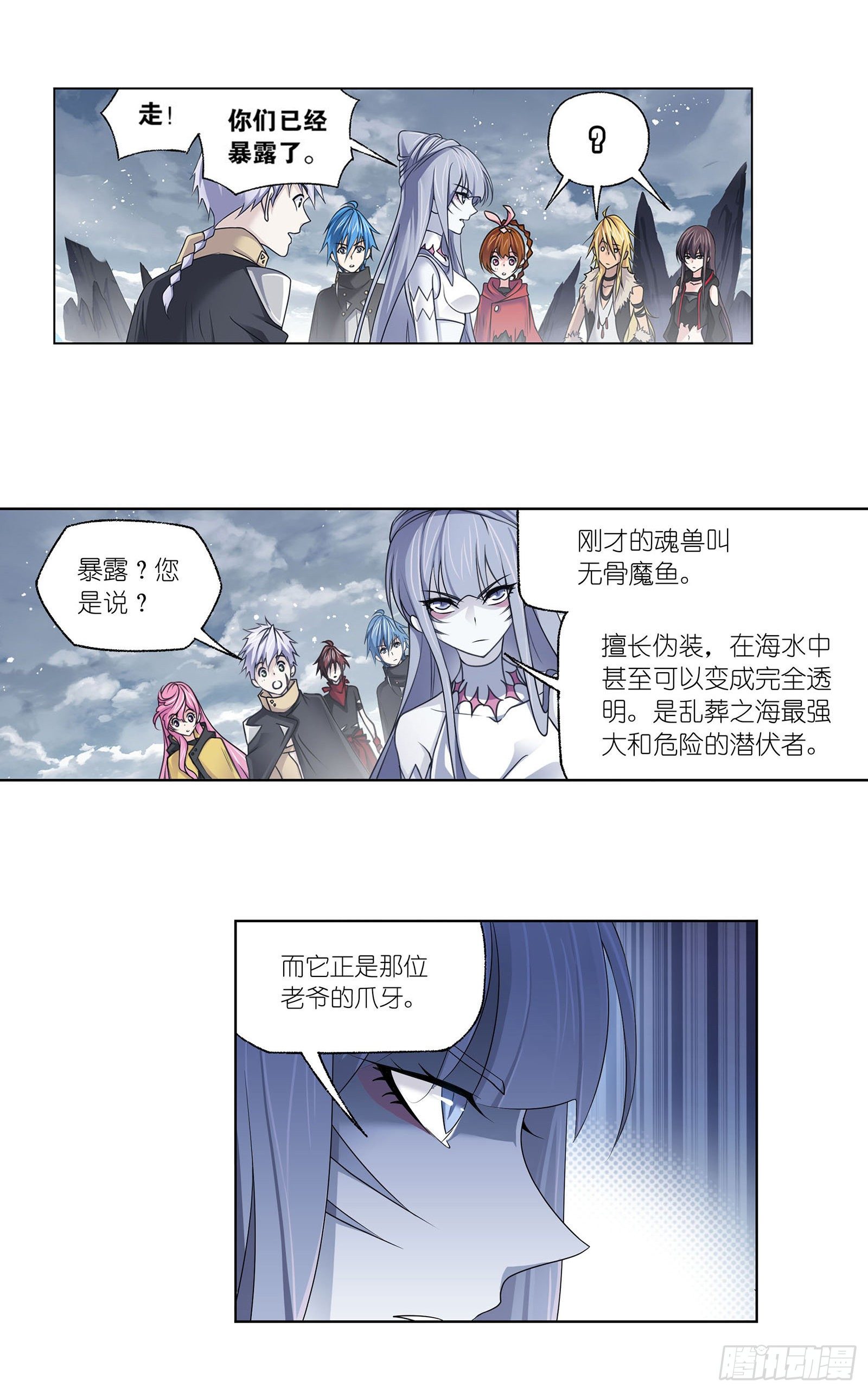 第309话 超级强者（2）15