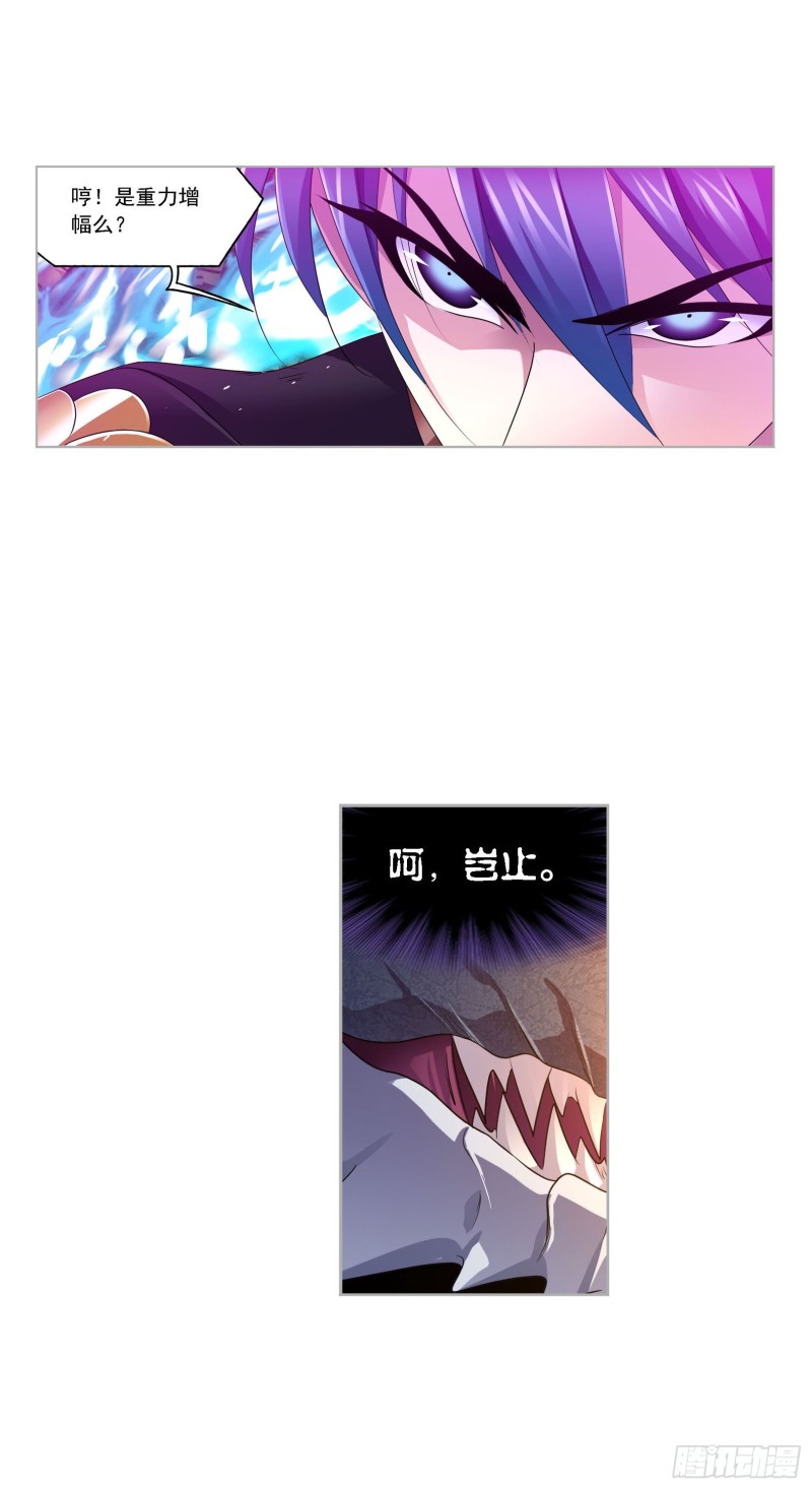 第271话 斜月三星（1）26