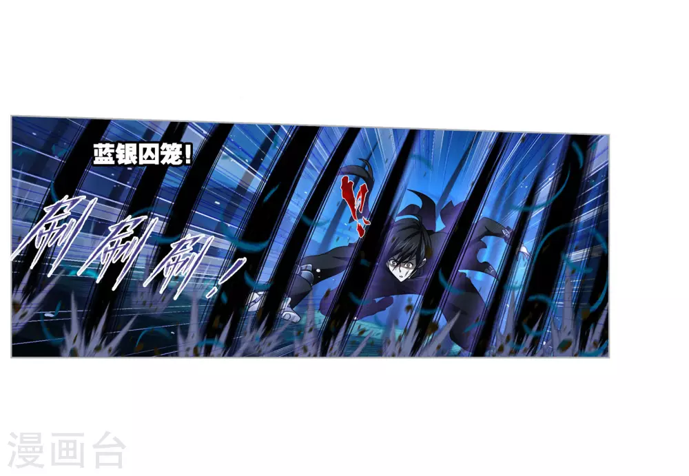 第740话 与自我的战斗257