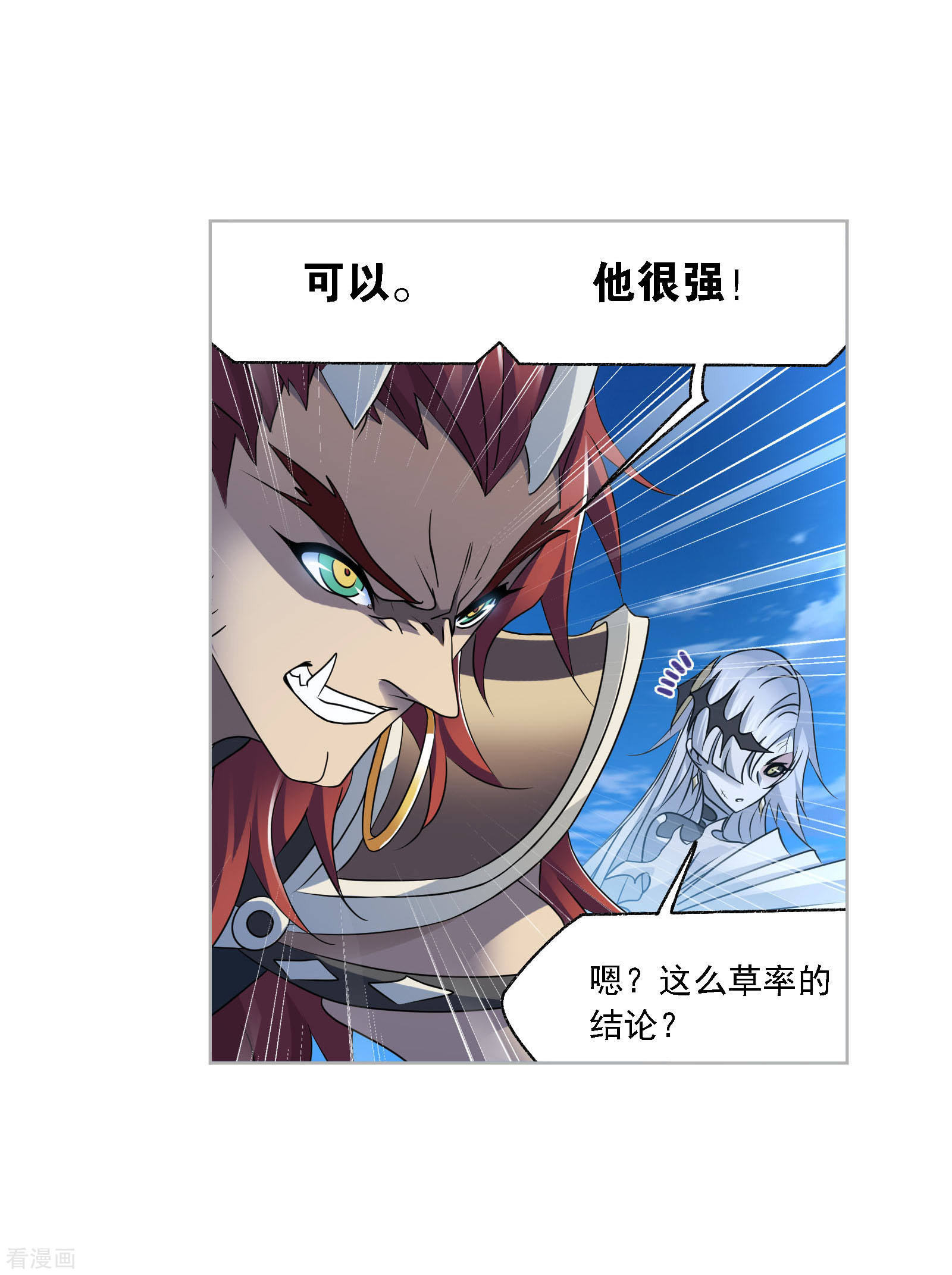第737话 押题115