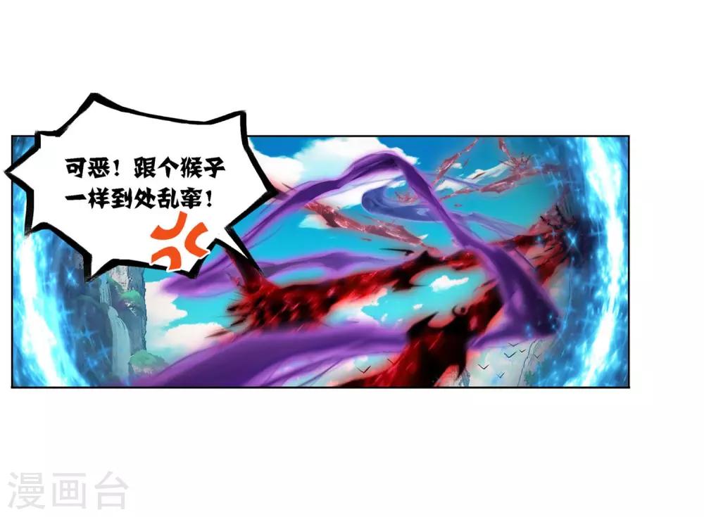 第726话 疯猴子221