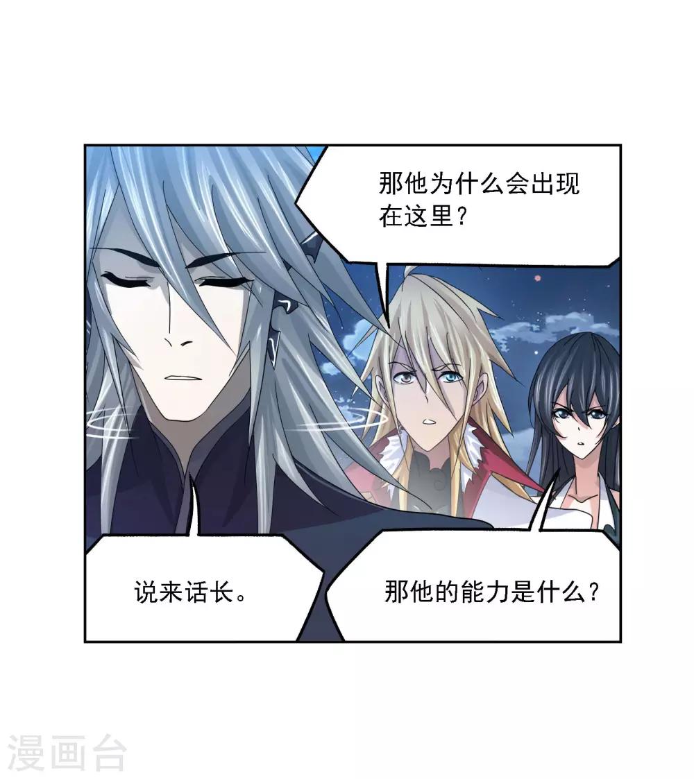 第721话 无敌天才120