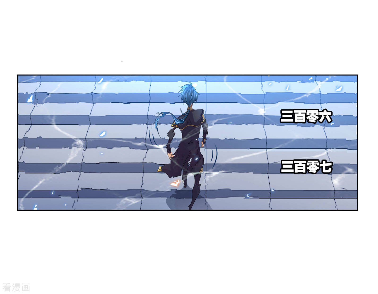 国漫星选中奖名单29