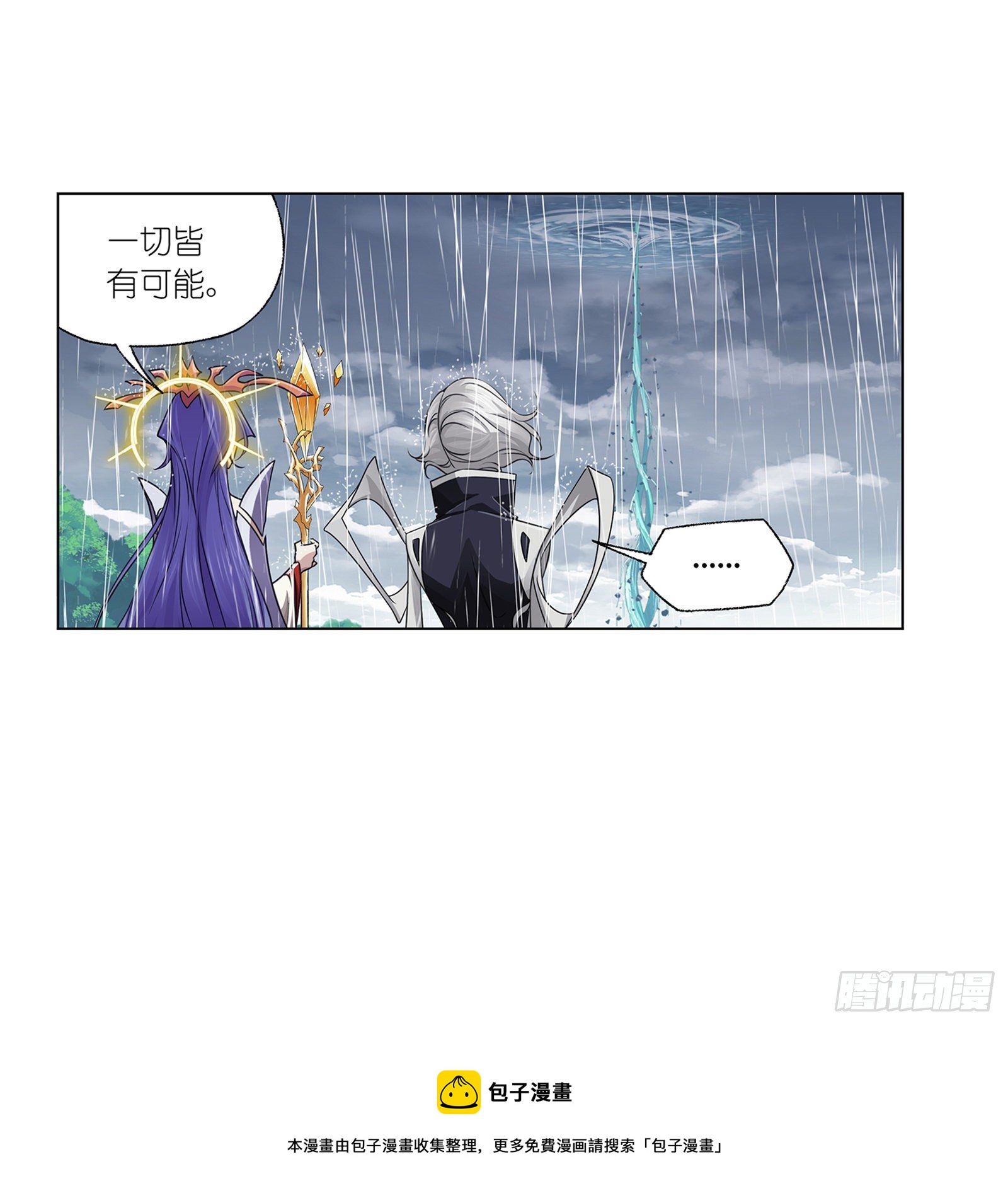 第308话 九星海危（1）29