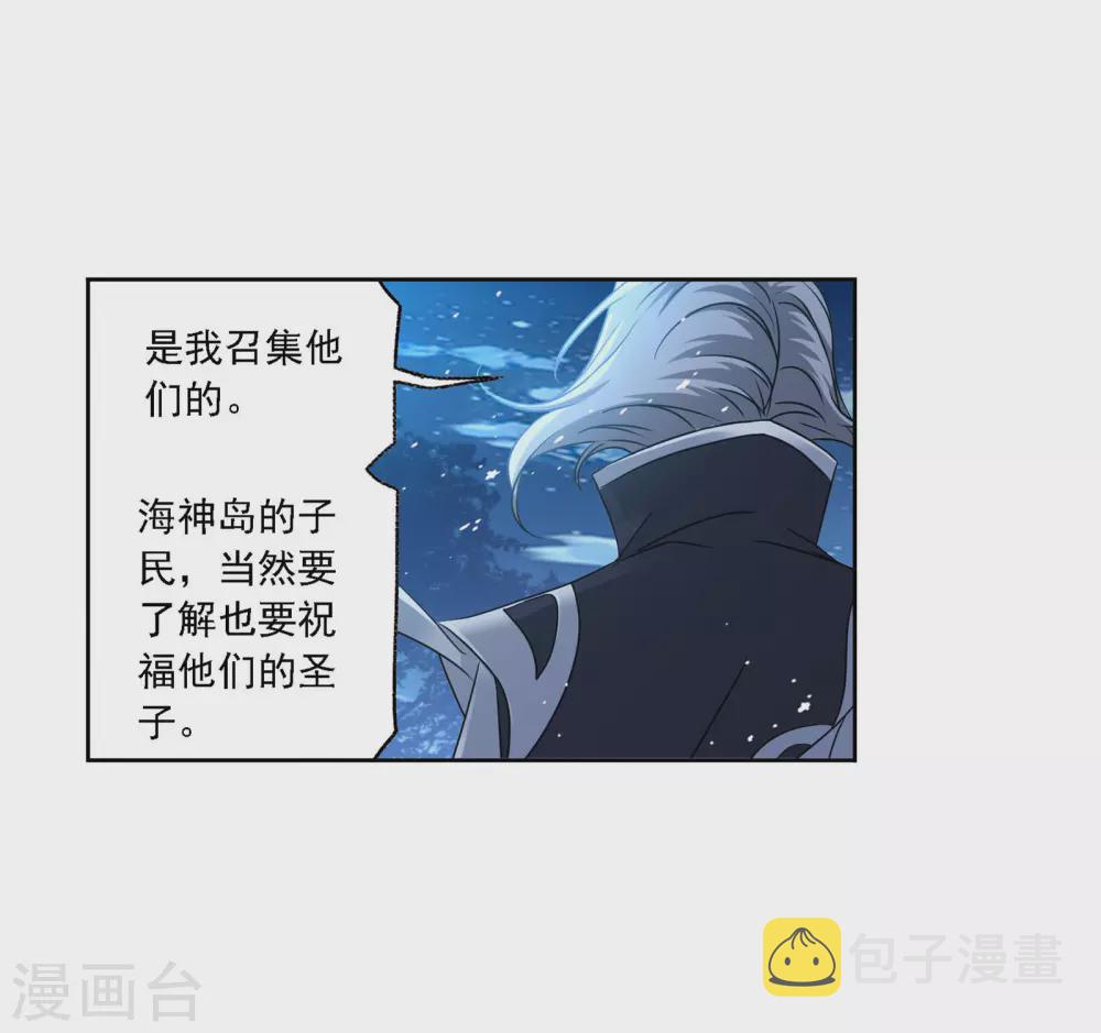 第733话 勇敢向前18