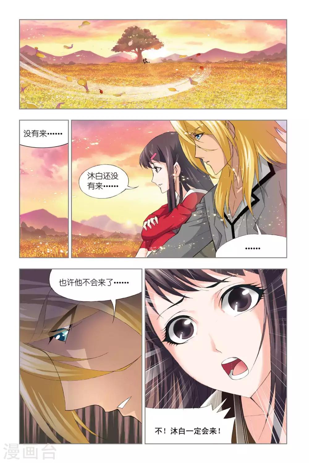 第325话 选择(上)1