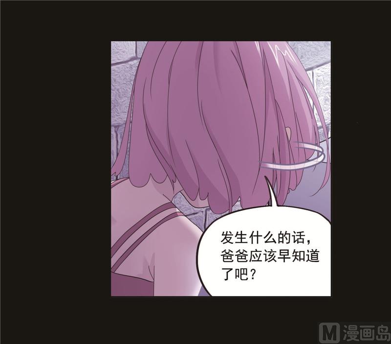 第259话 努力的富家女（2）4