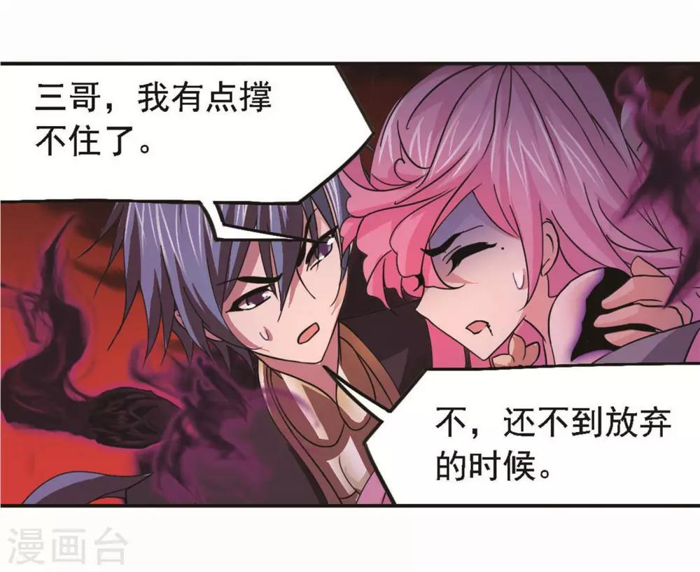第709话 艰难的决定130