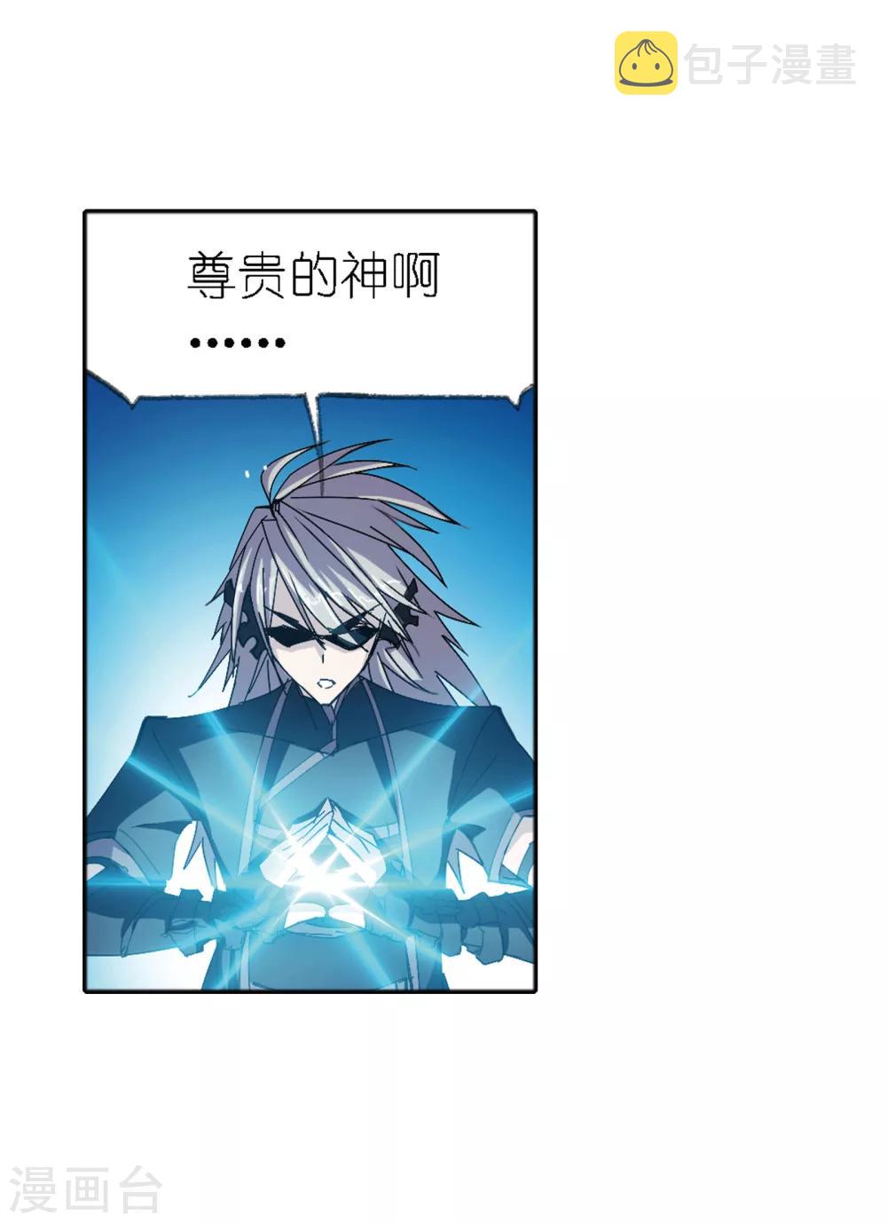第619话 顶级七考！121