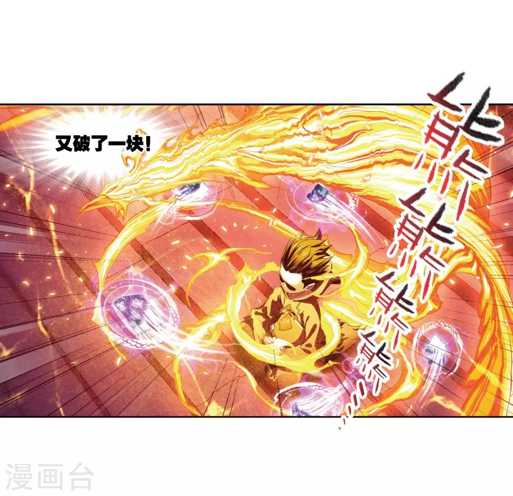 第656话 命运27