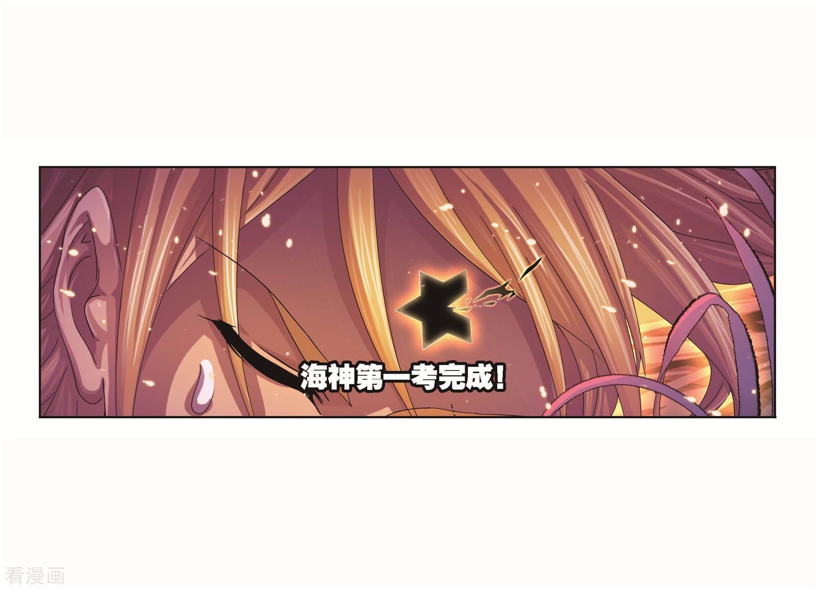 第704话 一百零八225