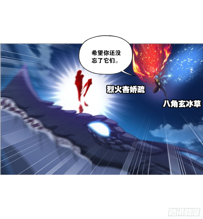第271话 斜月三星（1）29