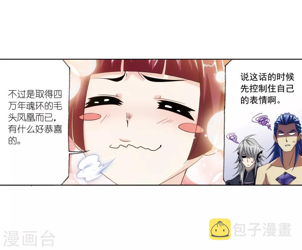 第659话 海上生明月120