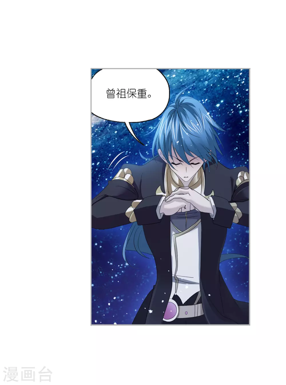 第734话 勇敢向前216