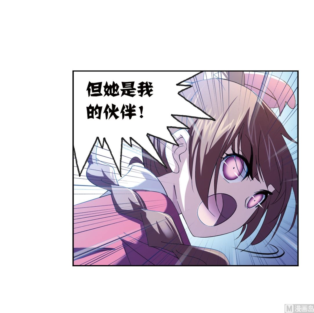 第231话 命运（1）41