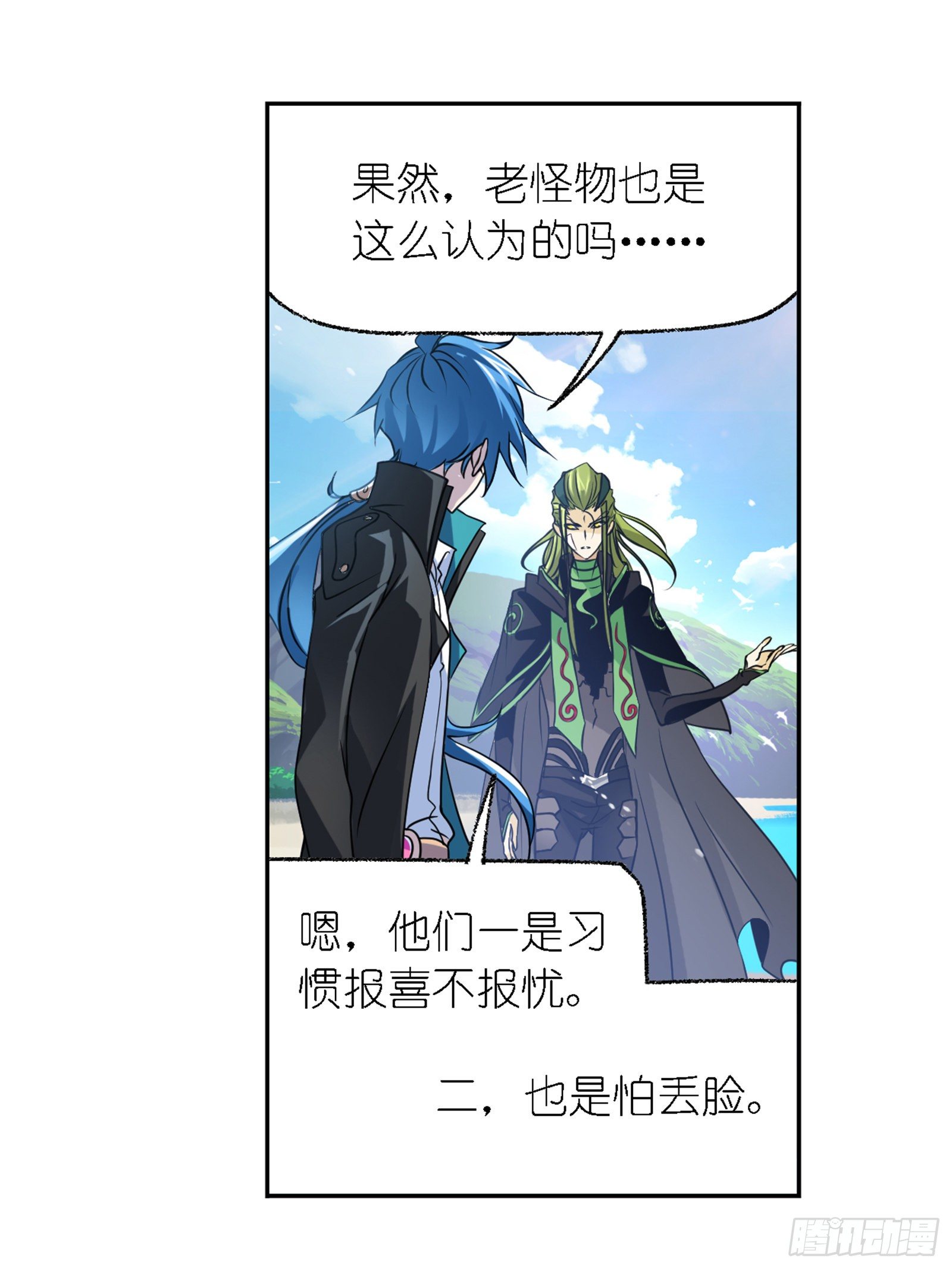 第302话 告别（2）2